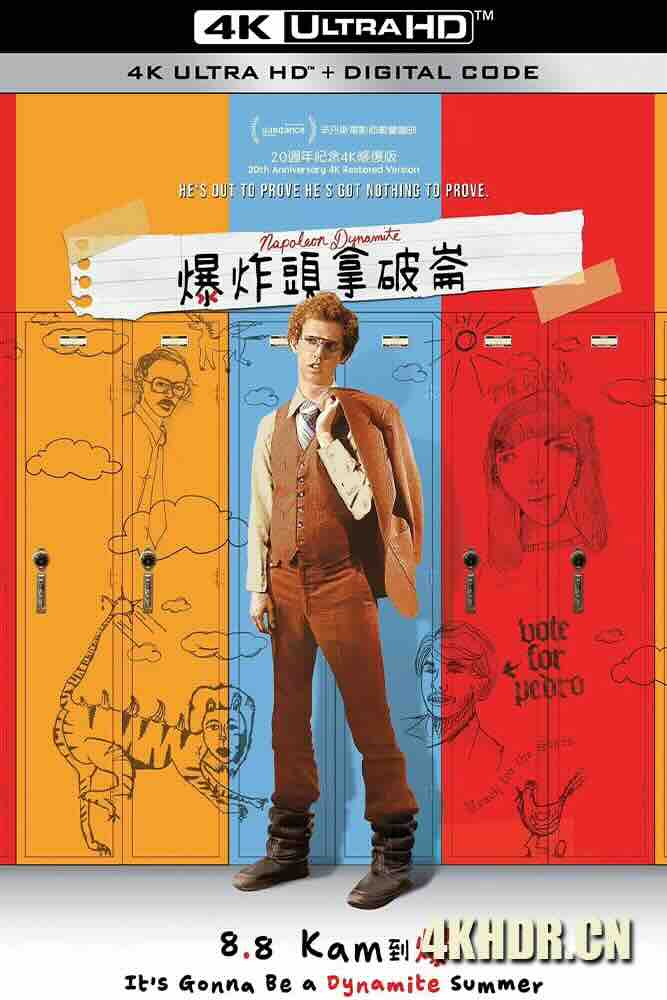 大人物拿破仑 Napoleon Dynamite (2004) 炸弹的异想世界/炸药拿破仑/炸弹头拿破仑(港)/美国/豆瓣: 7.6