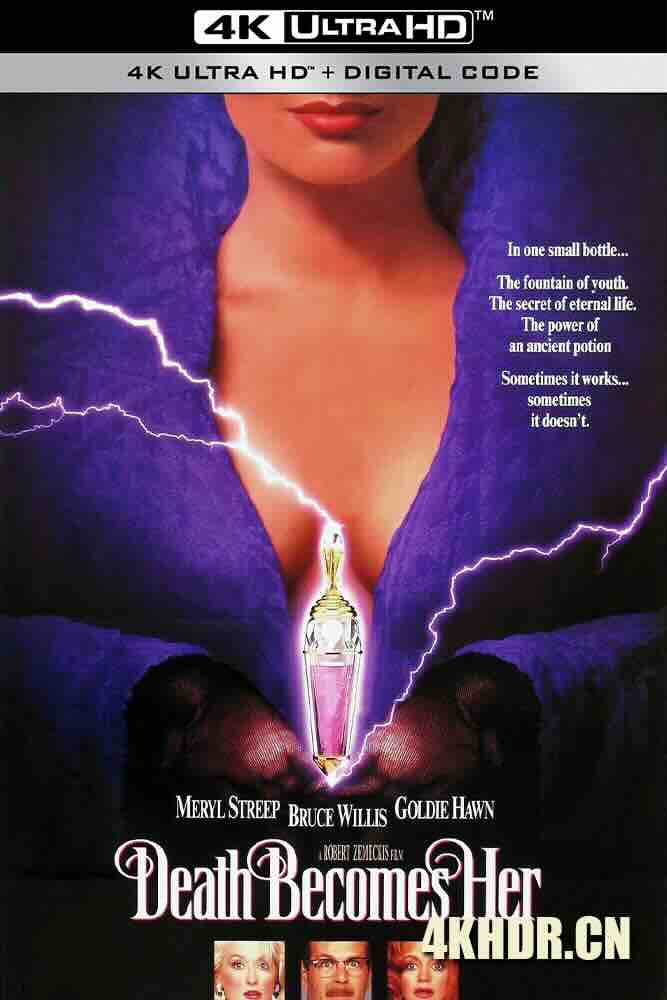 飞越长生 Death Becomes Her (1992) 捉神弄鬼/死亡之恋/面临死亡/美国/豆瓣: 7.6