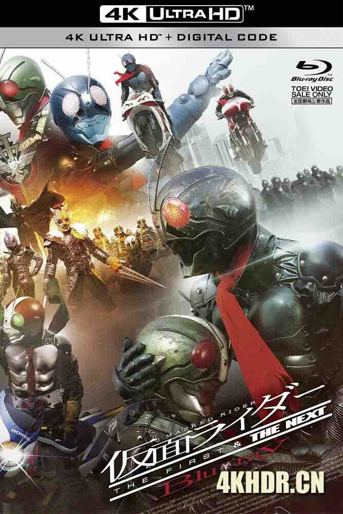 假面骑士The Next 仮面ライダー THE NEXT (2007) /日本/豆瓣: 8.0