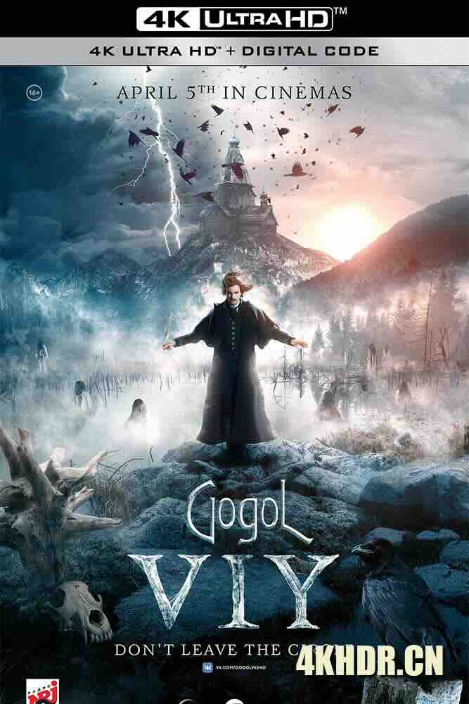 果戈里·恶灵 Гоголь. Вий (2018) Gogol. Viy/俄罗斯/豆瓣: 6.7