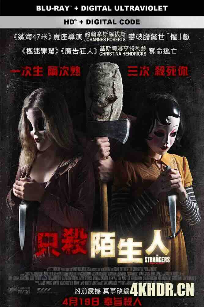 陌生人2 The Strangers: Prey at Night (2018) 只杀陌生人(港/台)/The Strangers 2/美国/豆瓣: 4.4