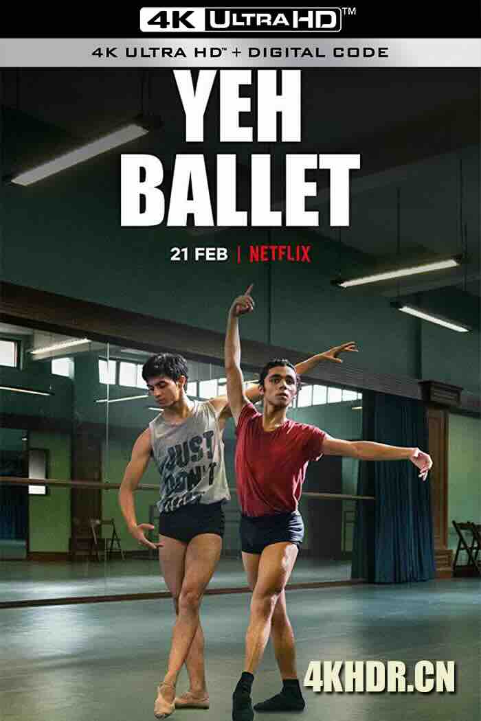 欧耶芭蕾 Yeh Ballet (2020) 孟買芭蕾男孩（台）/印度/豆瓣: 7.5