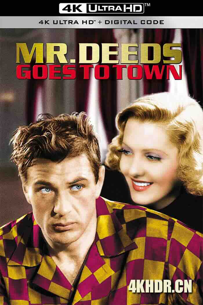 迪兹先生进城 Mr. Deeds Goes to Town (1936) 富贵浮云(港) [美国]豆瓣: 7.8