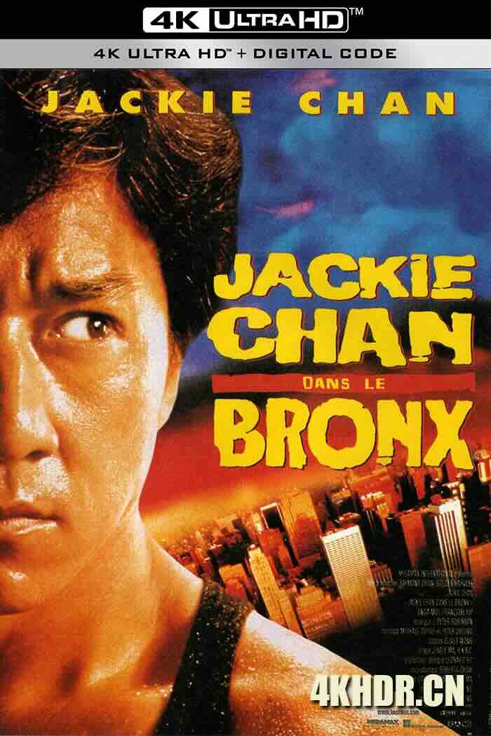 红番区 紅番區 (1995) Rumble in the Bronx/Red Bronx/Hung faan keoi [中国香港]豆瓣: 7.8