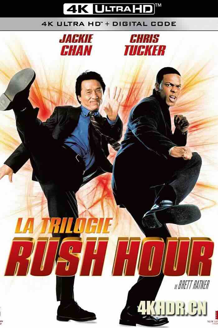 尖峰时刻 Rush Hour (1998) 火拼时速/巅峰时刻 [美国]豆瓣: 7.4