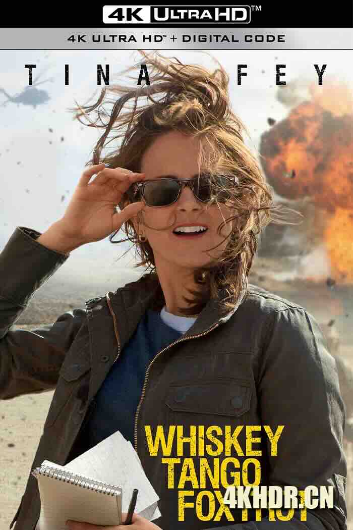 威士忌、探戈、狐步舞 Whiskey Tango Foxtrot (2016) 探戈，战地，威士忌(台)/威士忌，探戈，狐步舞/美国记姐 [美国]豆瓣: 6.9