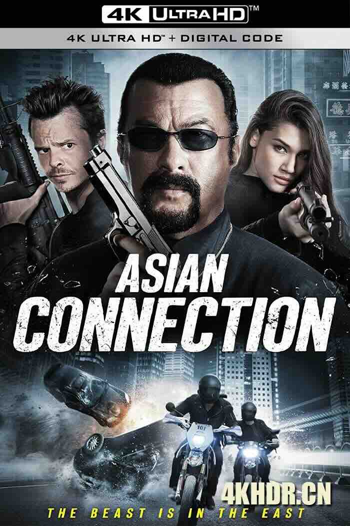 亚洲犯罪网 The Asian Connection (2016) 亚洲涉嫌 [泰国/美国]豆瓣: 4.1