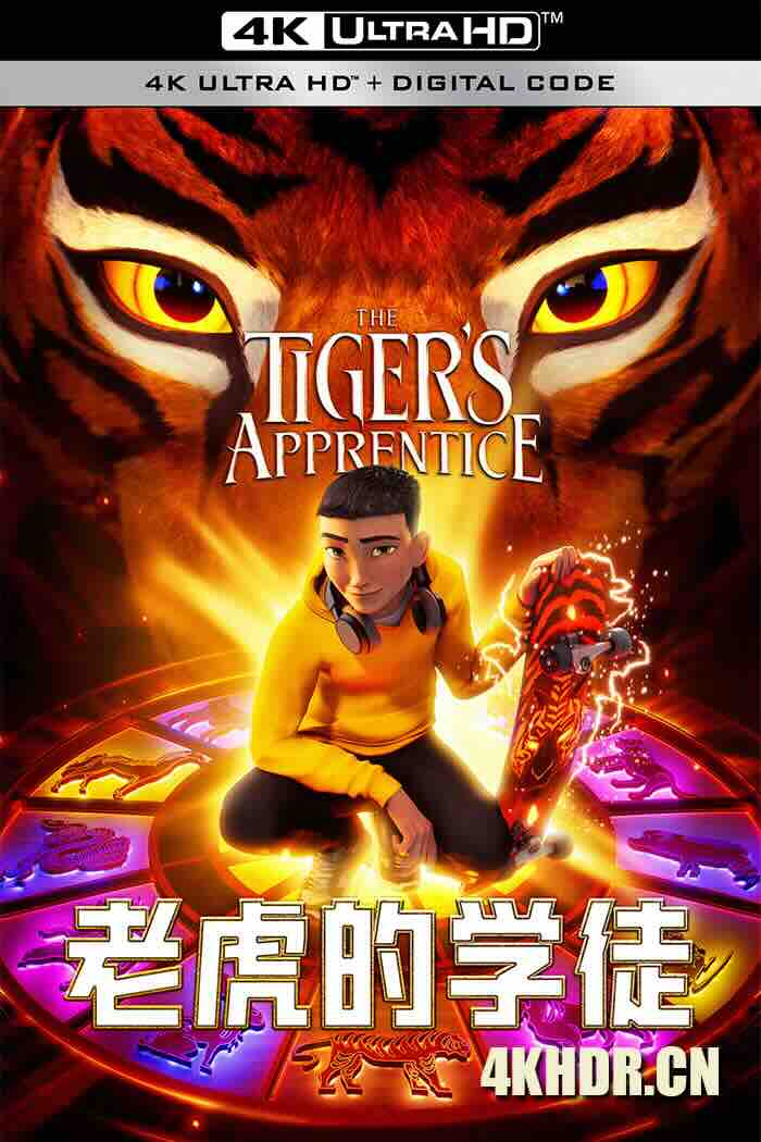 老虎的学徒 The Tiger's Apprentice (2024) 十二生肖传奇：魔法虎的门徒(港) [美国]豆瓣: 6.1