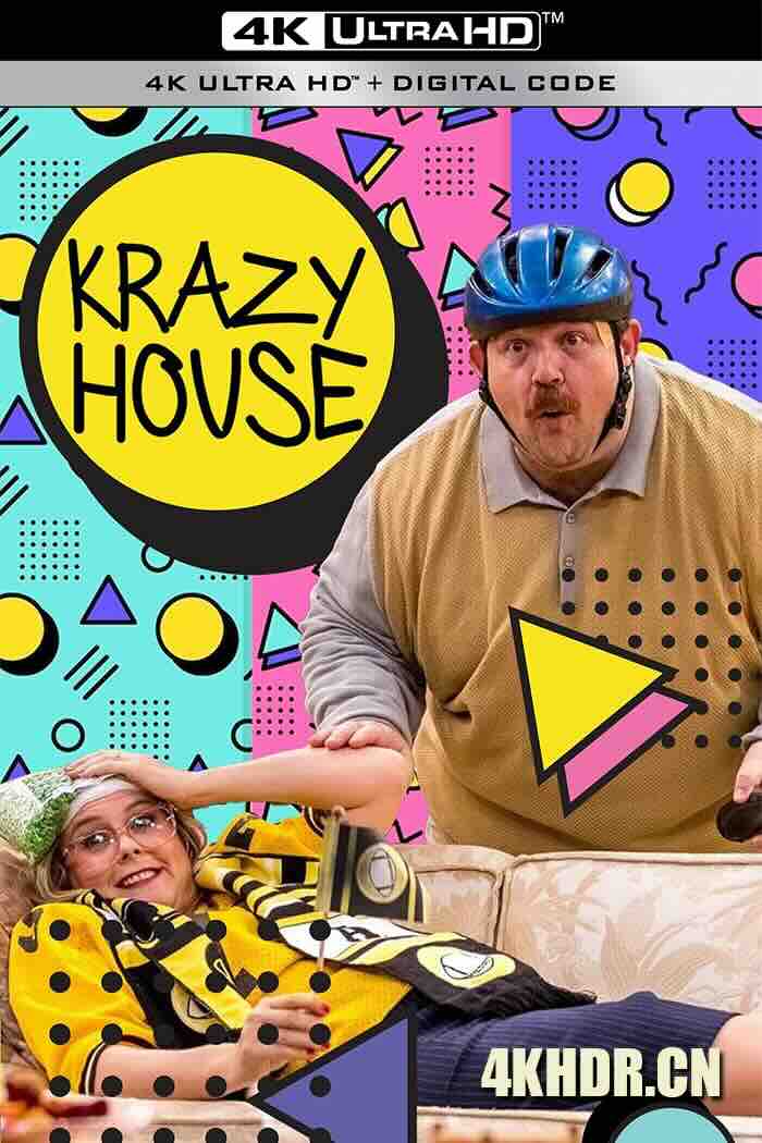 疯乱之家 Krazy House (2024) 欢肖一箩筐(台) [荷兰]豆瓣: