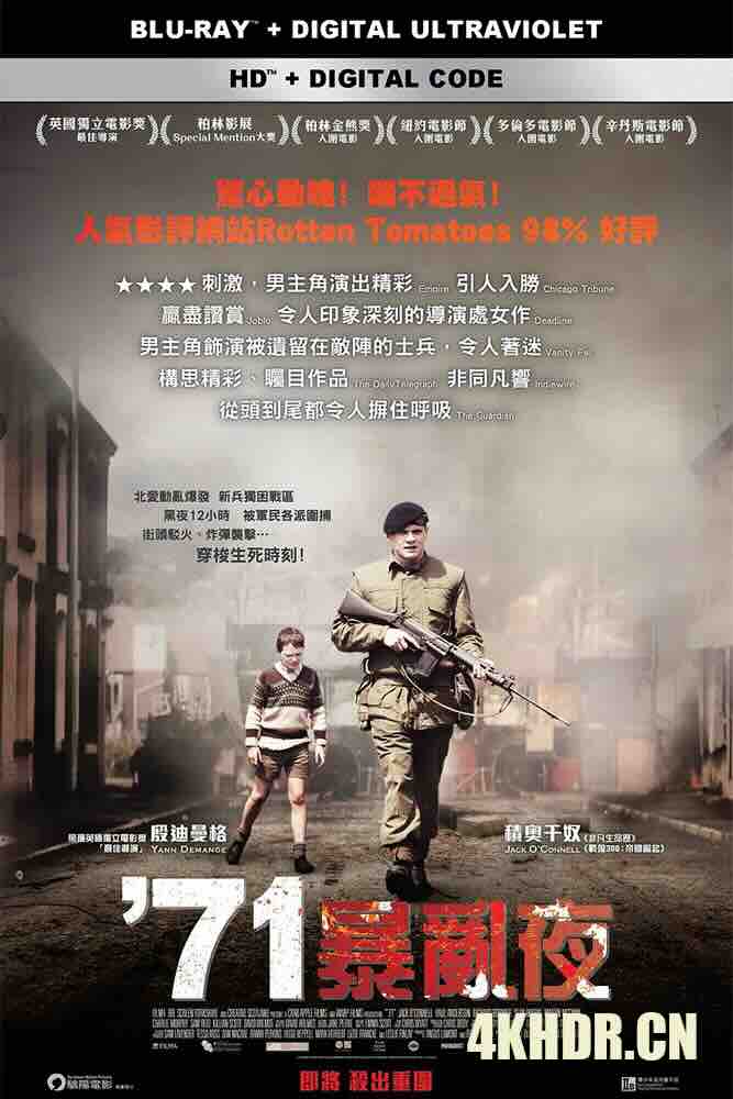 迷失1971 '71 (2014) 71暴乱夜(港/台)/71年 [英国]豆瓣: 7.3