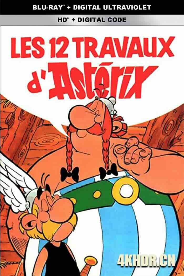 高卢勇士之十二个任务 Les douze travaux d'Astérix (1976) The Twelve Tasks of Asterix [法国]豆瓣: 8.3