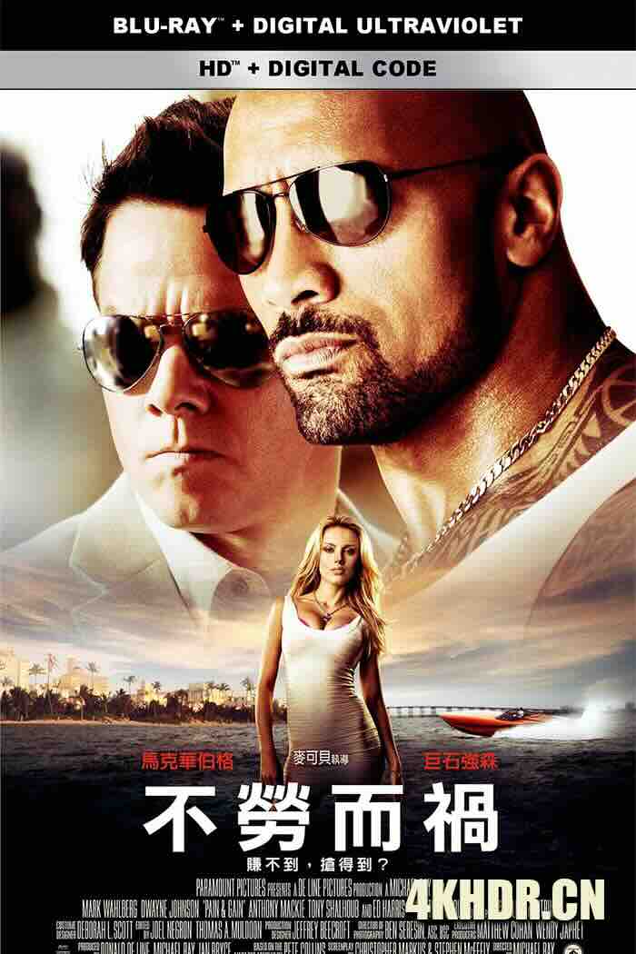 付出与收获 Pain &amp; Gain (2013) 健男抢钱团(台)/不劳而祸(台)/筋肉掳笠党(港) [美国]豆瓣: 6.5