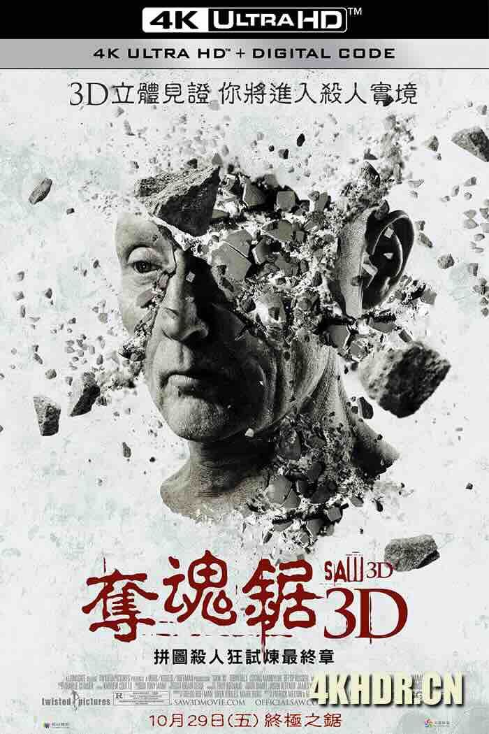 电锯惊魂7 Saw 3D: The Final Chapter (2010) 夺魂锯7(台)/恐惧斗室3D：终极审判(港)/你死我活7 [美国/加拿大]豆瓣: 7.8