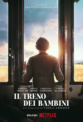 童心列车 Il Treno dei Bambini (2024) The Children's Train [意大利]豆瓣: 7.5