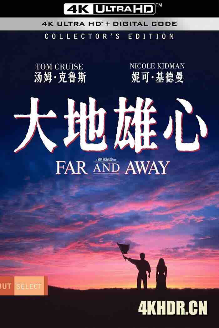 大地雄心 Far and Away 1992 远离家园[美国]豆瓣: 7.9