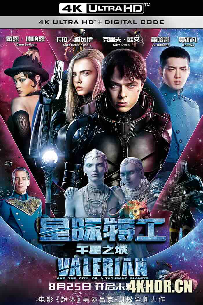 星际特工：千星之城 Valérian and the City of a Thousand Planets 2017 瓦莱里安与一千颗行星的城市/星际特工瓦雷诺：千星之城(台)/瓦莱里安与千星之城[法国/中国大陆/比利时]豆瓣: 6.9