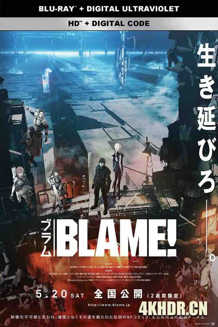 特工次世代 BLAME! 2017 特工次世代(港)/探索者！(台)/BLAME! 劇場版[日本]豆瓣: 7.8