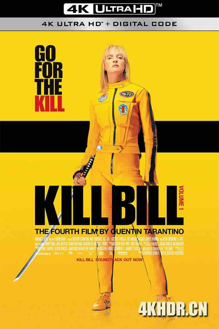 杀死比尔 Kill Bill: Vol. 1 2003 标杀令(港)/追杀比尔(台)/杀死比尔：第一卷[美国]豆瓣: 8.4