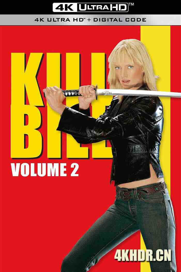 杀死比尔2 Kill Bill: Vol. 2 2004 标杀令2(港)/追杀比尔2：爱的大逃杀(台)/杀死比尔：第二卷[美国]豆瓣: 8.1