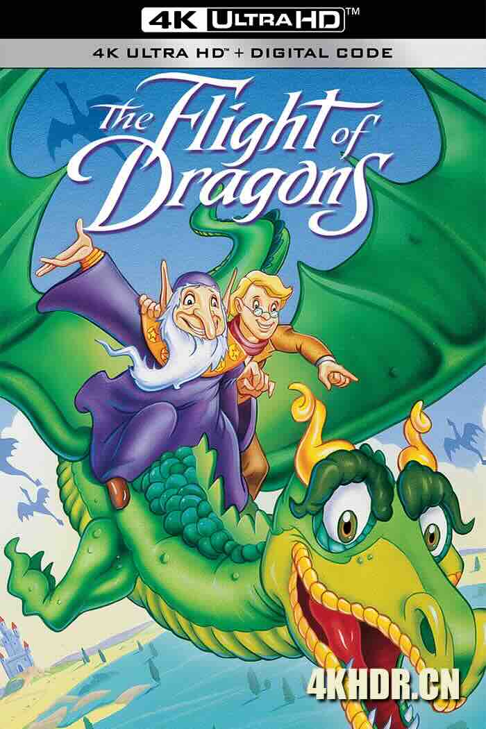 飞龙 The Flight of Dragons 1984 [美国]豆瓣: