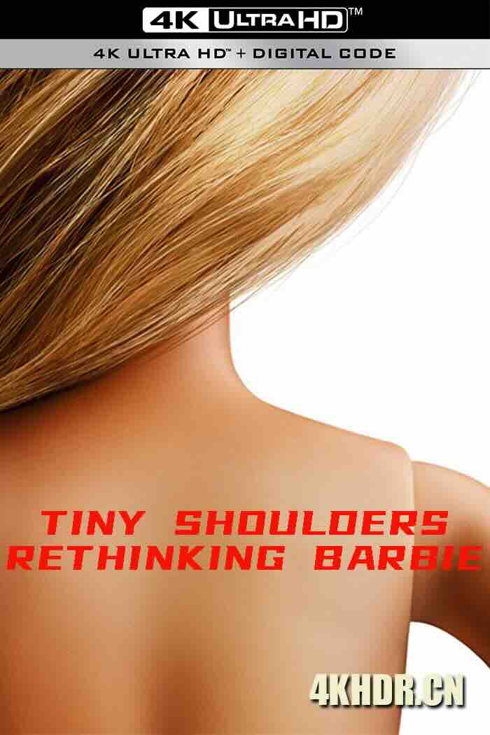 迷你肩膀：再造芭比 Tiny Shoulders, Rethinking Barbie 2018 Barbie the Documentary [美国]豆瓣: