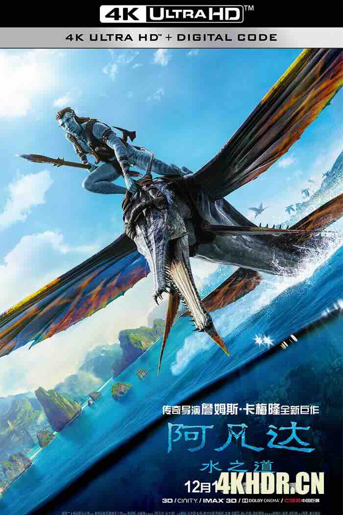 阿凡达：水之道 Avatar: The Way of Water 2022 阿凡达2/阿凡达2：水之道/Avatar 2 [美国]豆瓣: 7.8