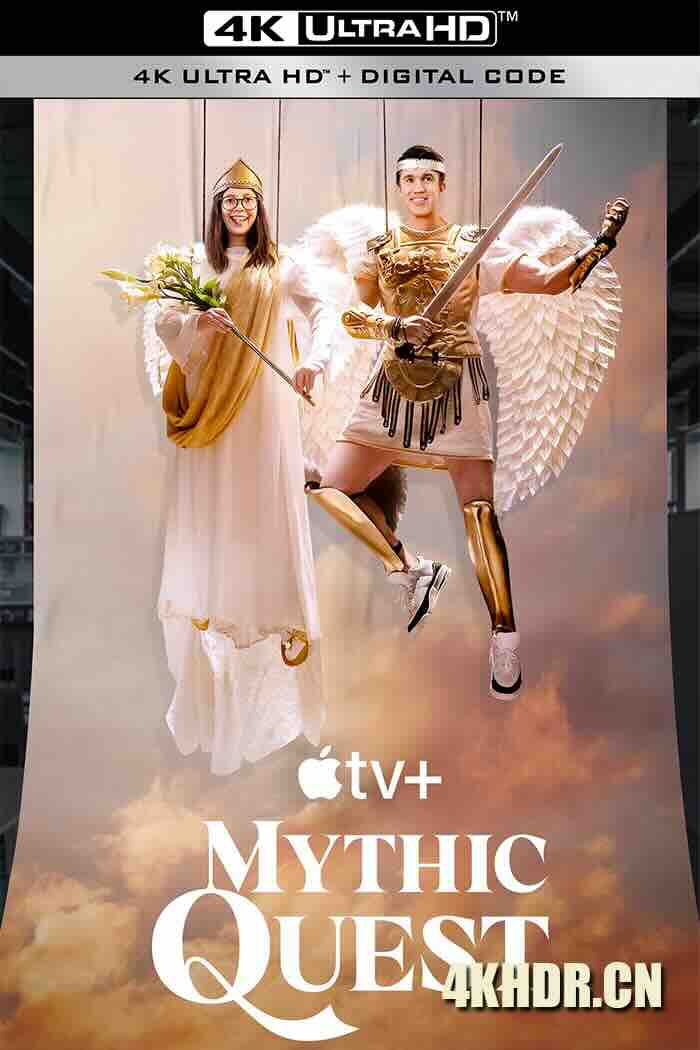 神话任务 第四季 Mythic Quest Season 4 2025  [美国]豆瓣: