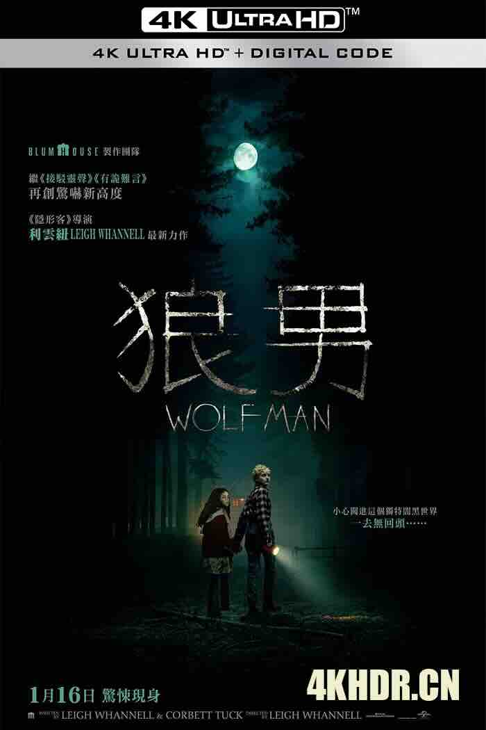 狼人 Wolf Man 2025 新狼人/狼男(港) 豆瓣: 5.0