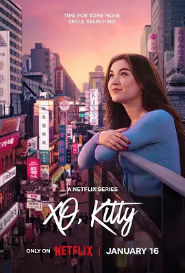 爱你的基蒂 第二季 XO, Kitty Season 2 2025  [美国] 6.2