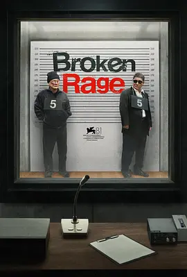 破碎的愤怒 Broken Rage 2024