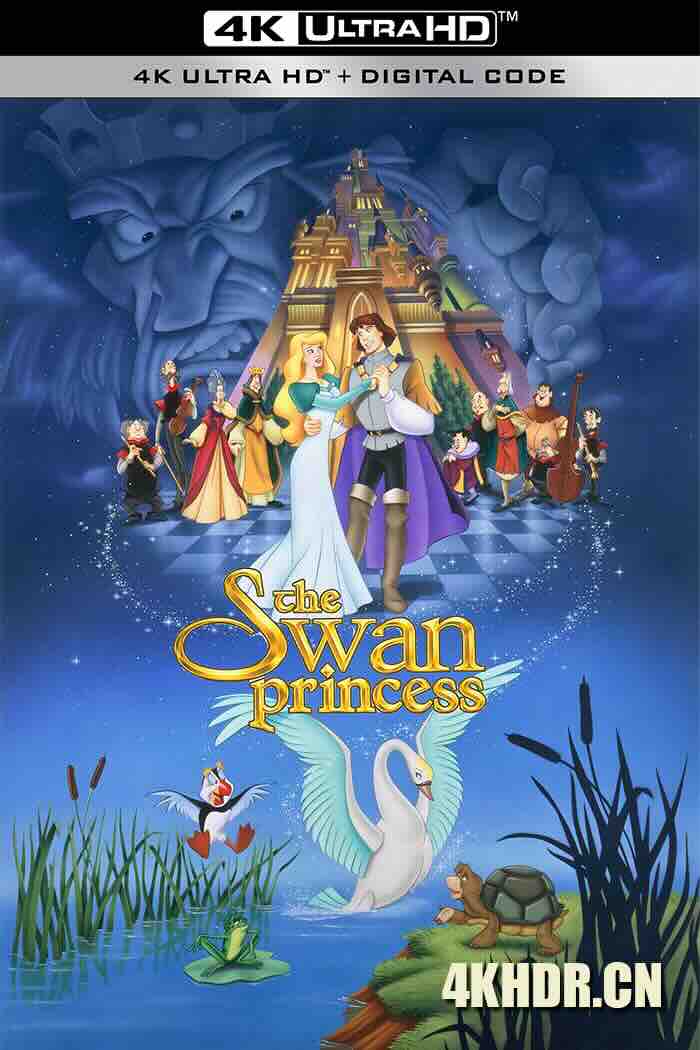 天鹅公主 The Swan Princess 1994  [美国] 7.6