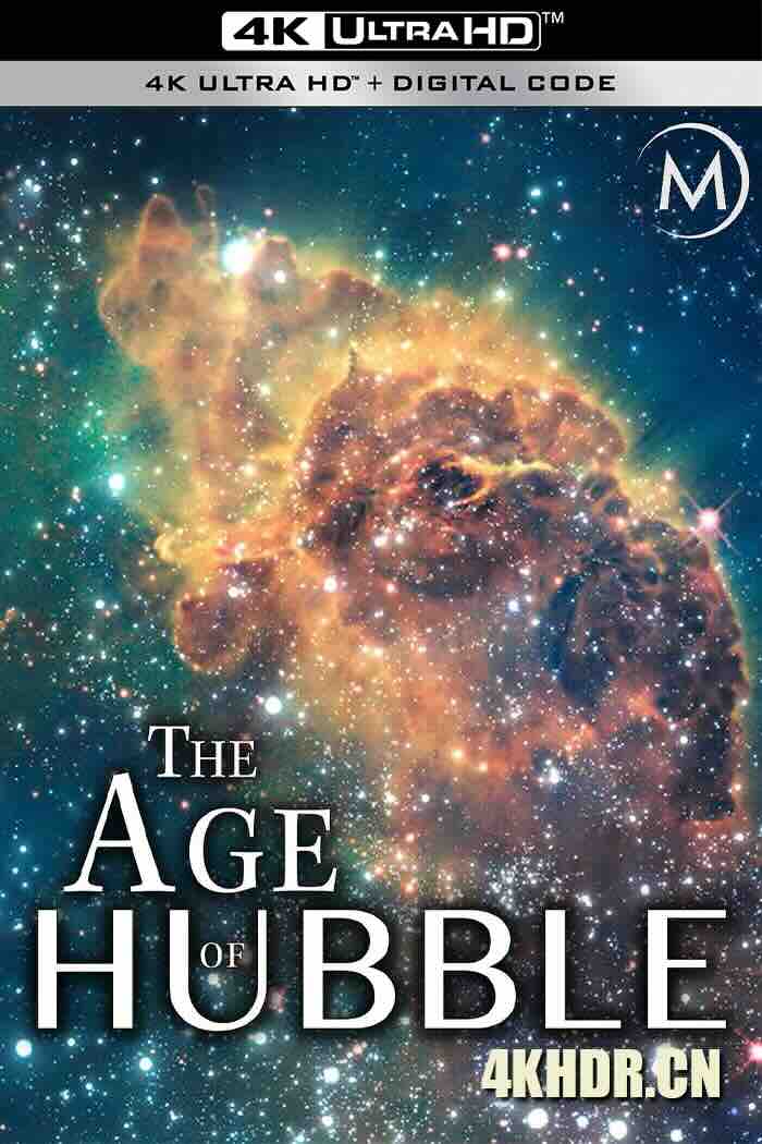 哈勃时代 The Age of Hubble 2016  [美国]