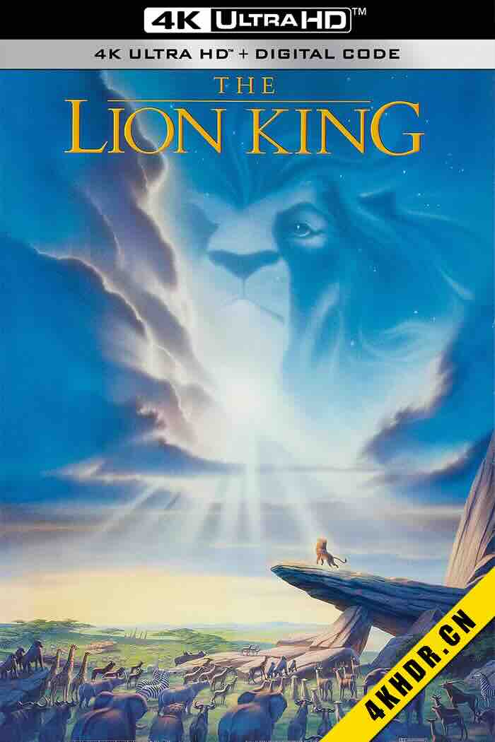 狮子王 The Lion King 1994 美国 9.1