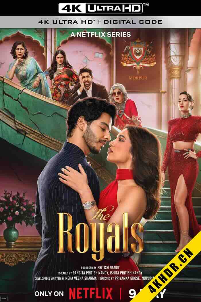 王子配佳人 The Royals 2025