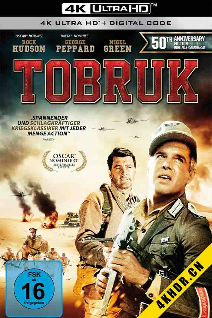 浴血狂沙 Tobruk 1967 美国 7.7
