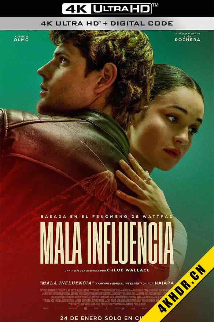 不良爱恋 Mala influencia 2025