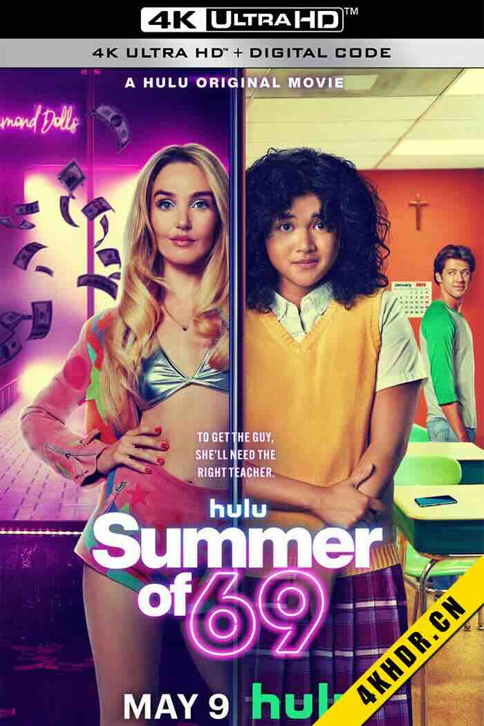 69式夏天 Summer of 69 2025
