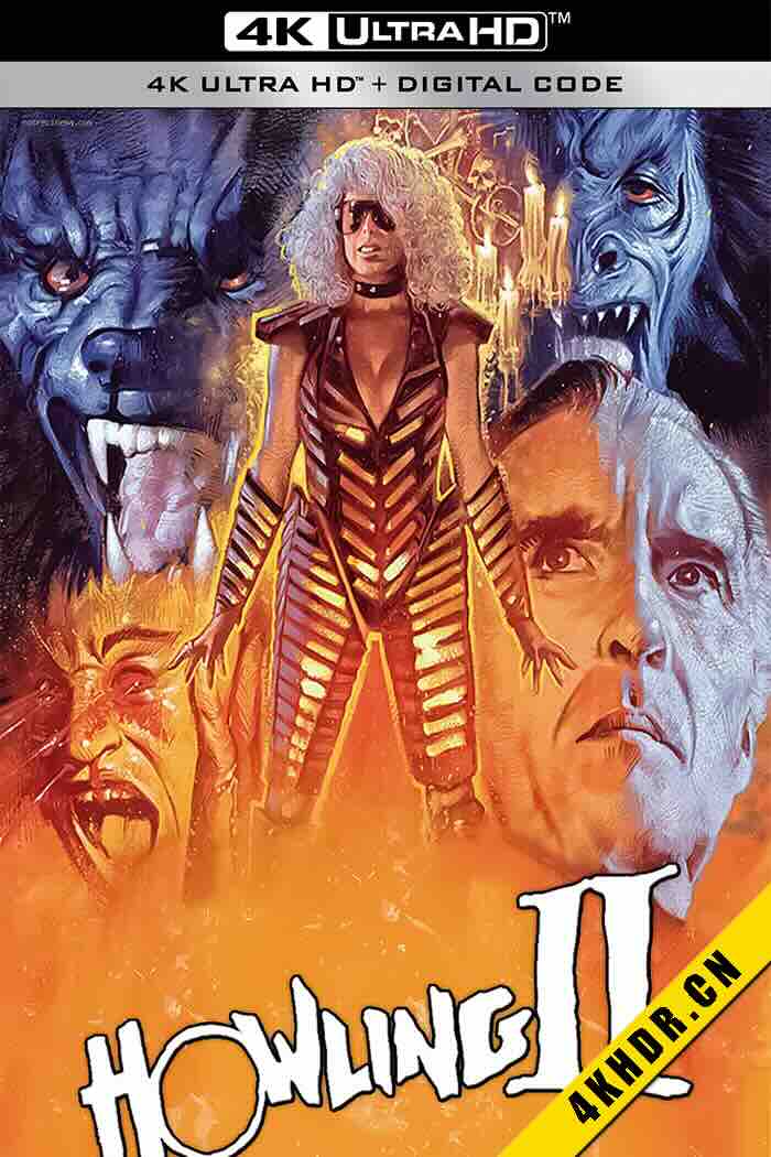 破胆三次2 Howling II: ...Your Sister Is a Werewolf 1985 英国/美国