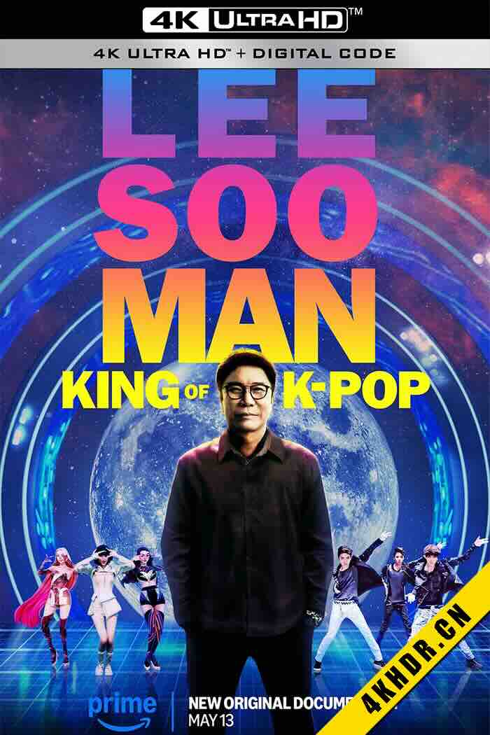 李秀满：韩国流行音乐之王 Lee Soo Man: King of K-Pop 2025 韩国/美国