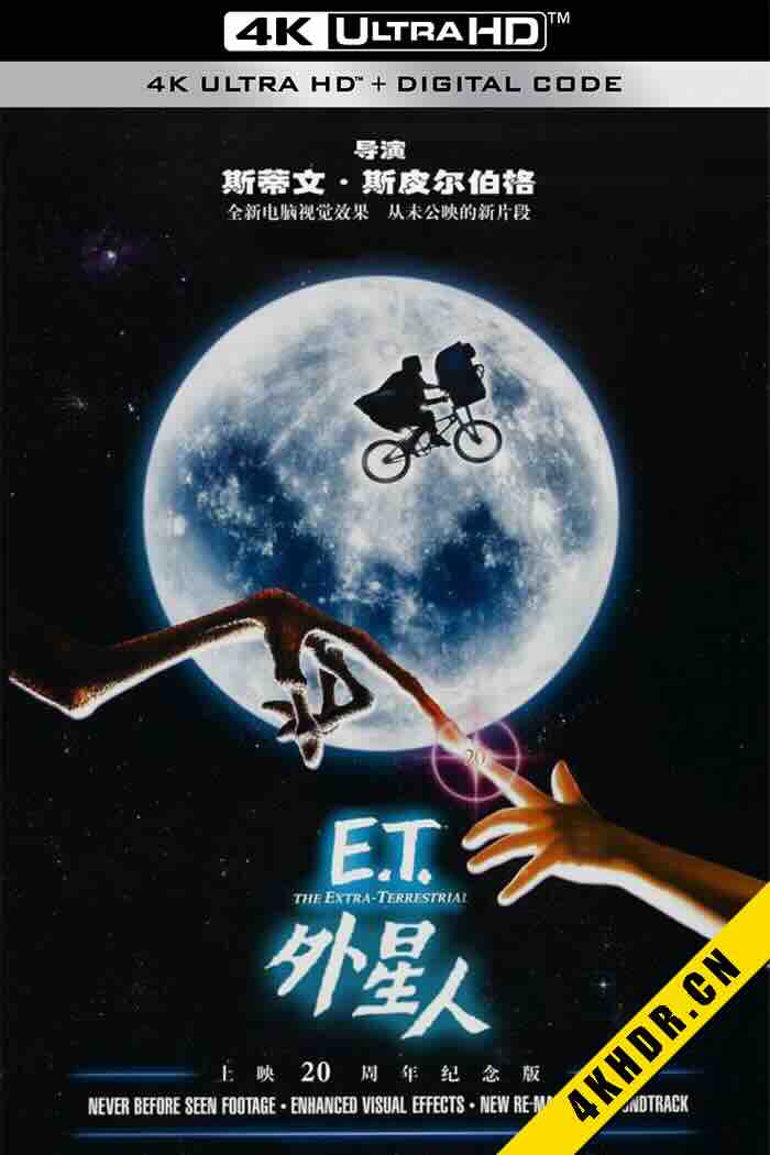 E.T.外星人 E.T. the Extra-Terrestrial 1982 美国 8.6