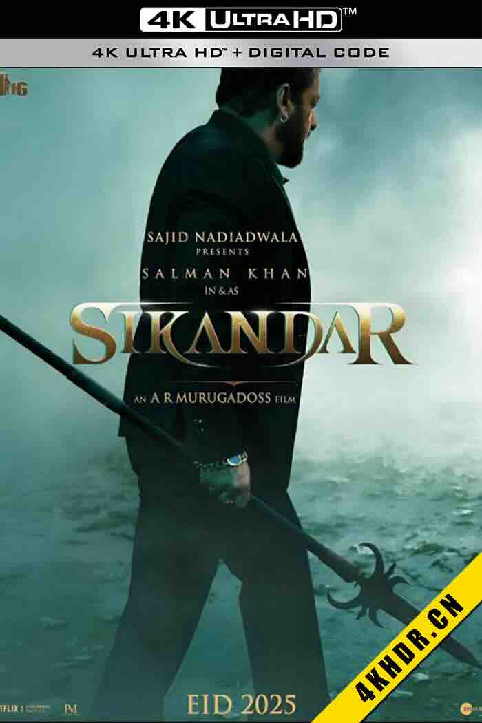 斗士 Sikandar 2025