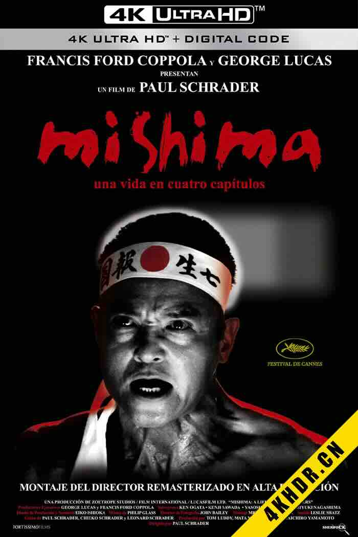 三岛由纪夫传 Mishima: A Life in Four Chapters 1985 美国/日本 7.7