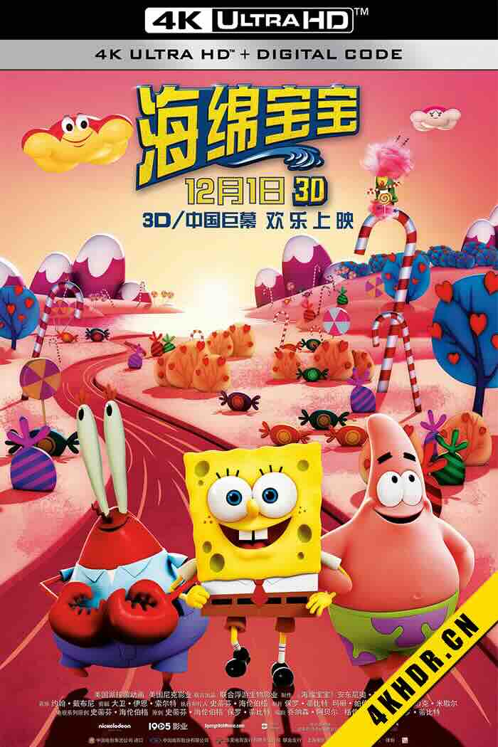 海绵宝宝 The SpongeBob Movie: Sponge Out of Water 2015 美国 7.7