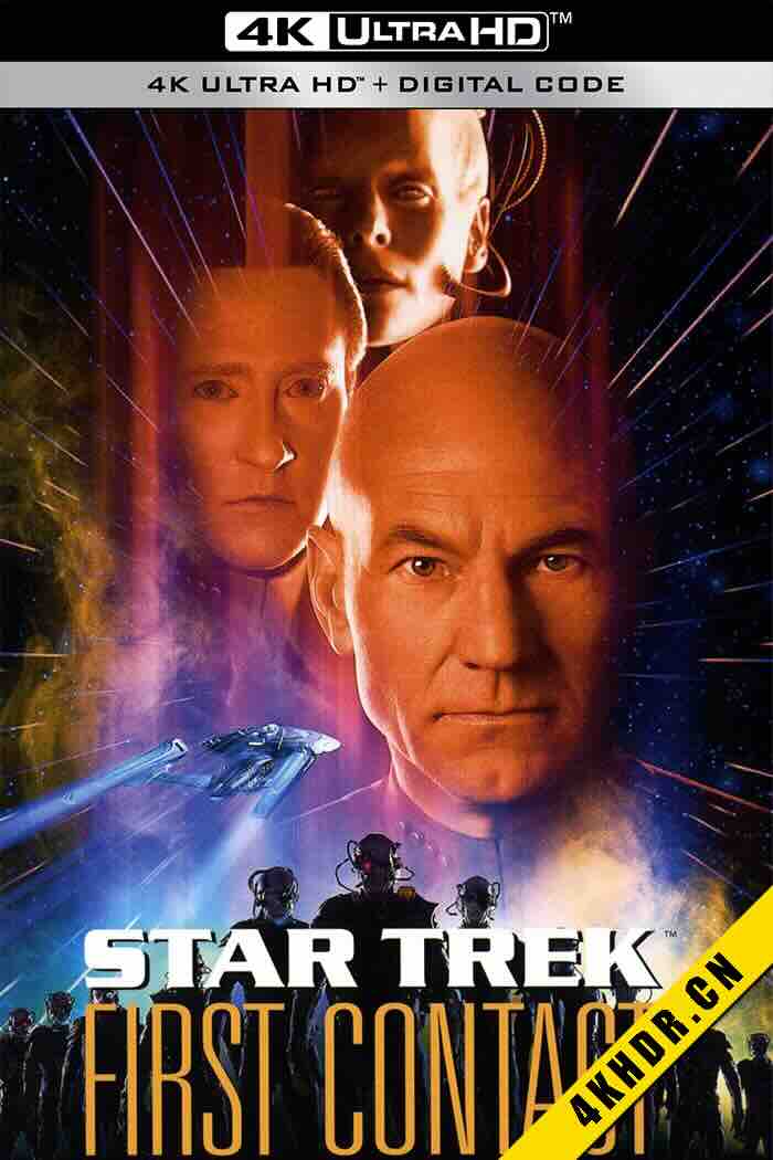 星际旅行8：第一类接触 Star Trek: First Contact 1996 美国 7.8