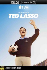足球教练 第一季 Ted.Lasso.S01.2160p.ATVP.WEB-DL.x265.10bit.HDR.DDP5.1....