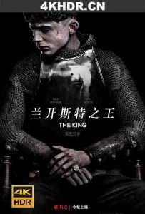 兰开斯特之王 The.King.2019.HDR.2160p.WEBRip.x265-iNTENSO