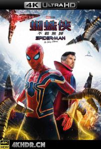 蜘蛛侠：英雄无归 Spider-Man: No Way Home‎ (2021) / 蜘蛛侠：不战无归(港) / 蜘蛛人：无家日(台) / 新蜘蛛侠3 / 蜘蛛侠：无回之战 / 蜘蛛侠3：英雄末路 / 蜘.