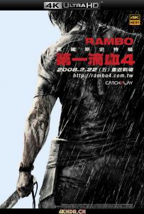 第一滴血4 Rambo.2008.EXTENDED.2160p.BluRay.HEVC.TrueHD.7.1.Atmos-BHD