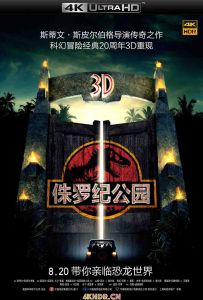 侏罗纪公园 Jurassic Park (1993) 2160p.BluRay.HEVC.DTS-X.7.1-COASTER BDMV...