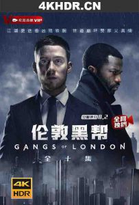 伦敦黑帮 第一季 Gangs.of.London.S01.HDR.2160p.WEB.h265-SCONES